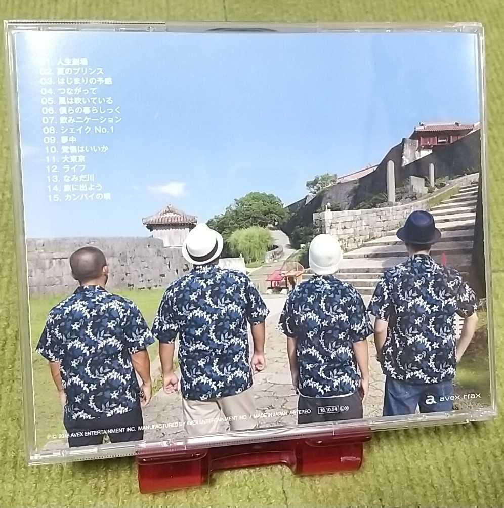 【名盤！】ケツメイシ ケツノポリス11 CDアルバム 夏のプリンス 夢中 つながって 旅に出よう はじまりの予感 他15曲入り ベスト best_画像4