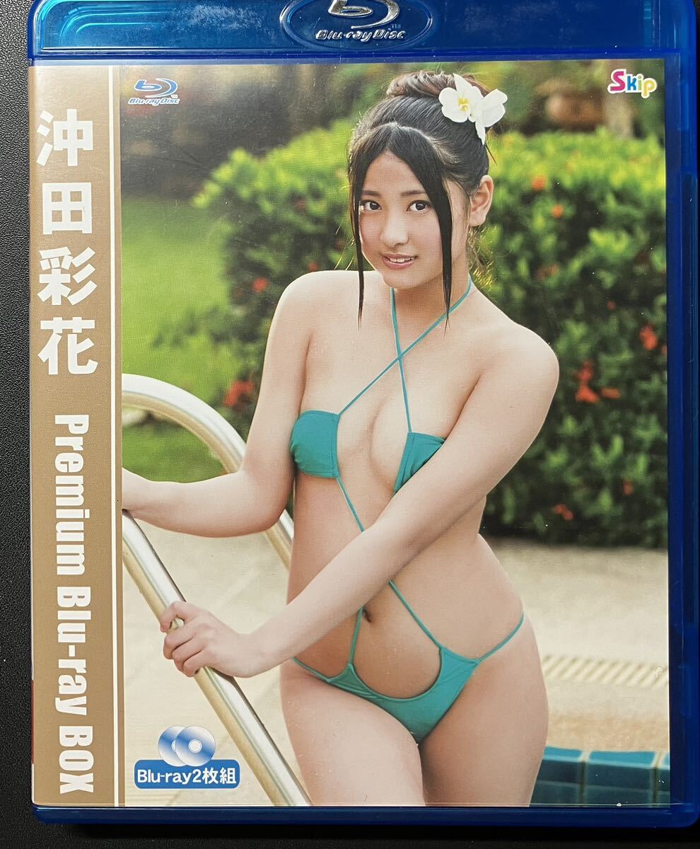 沖田彩花 Premium Blu-ray BOX 2枚組の画像1