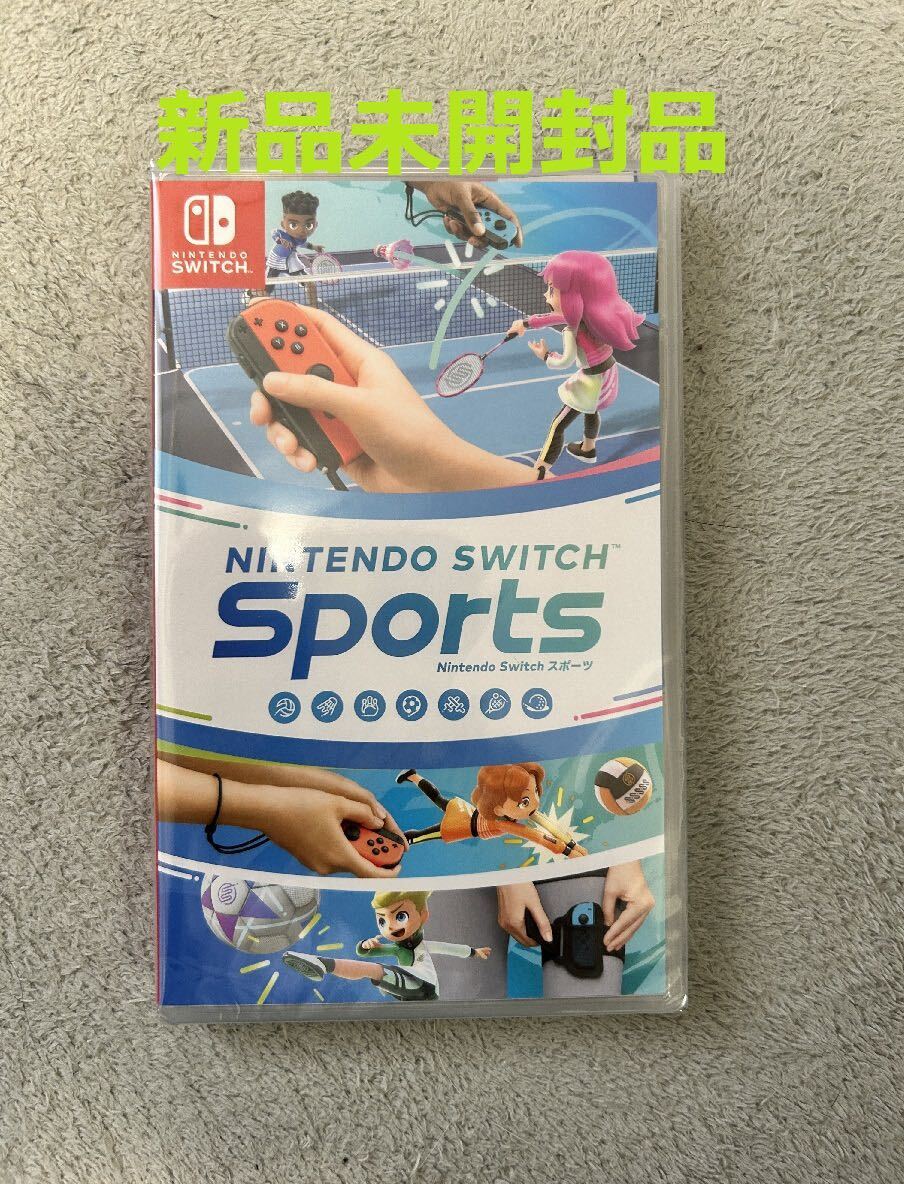 【新品未開封】Switch Sports ニンテンドースイッチスポーツ 