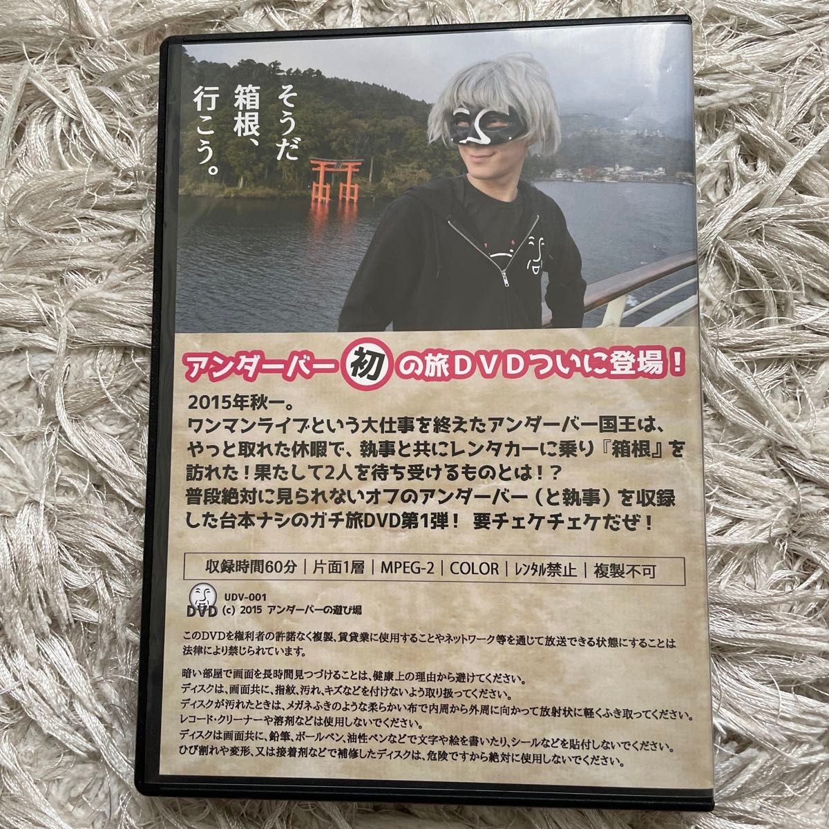 DVD  アンさんぽ　まとめ売り