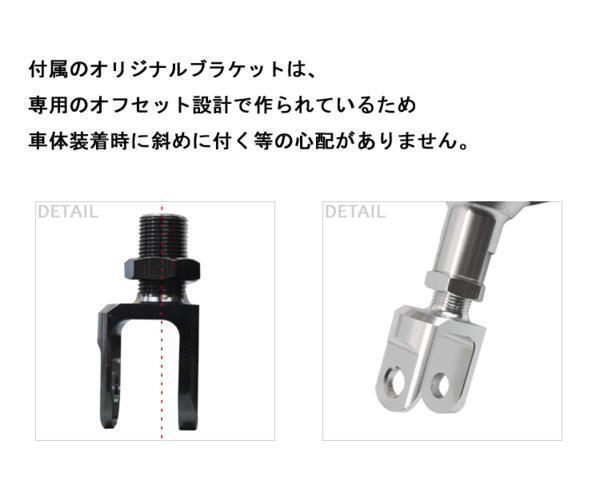 □新品CBX1000 RFY SUSPENSION アルミ ガス サスペンション【BKBK】_画像3