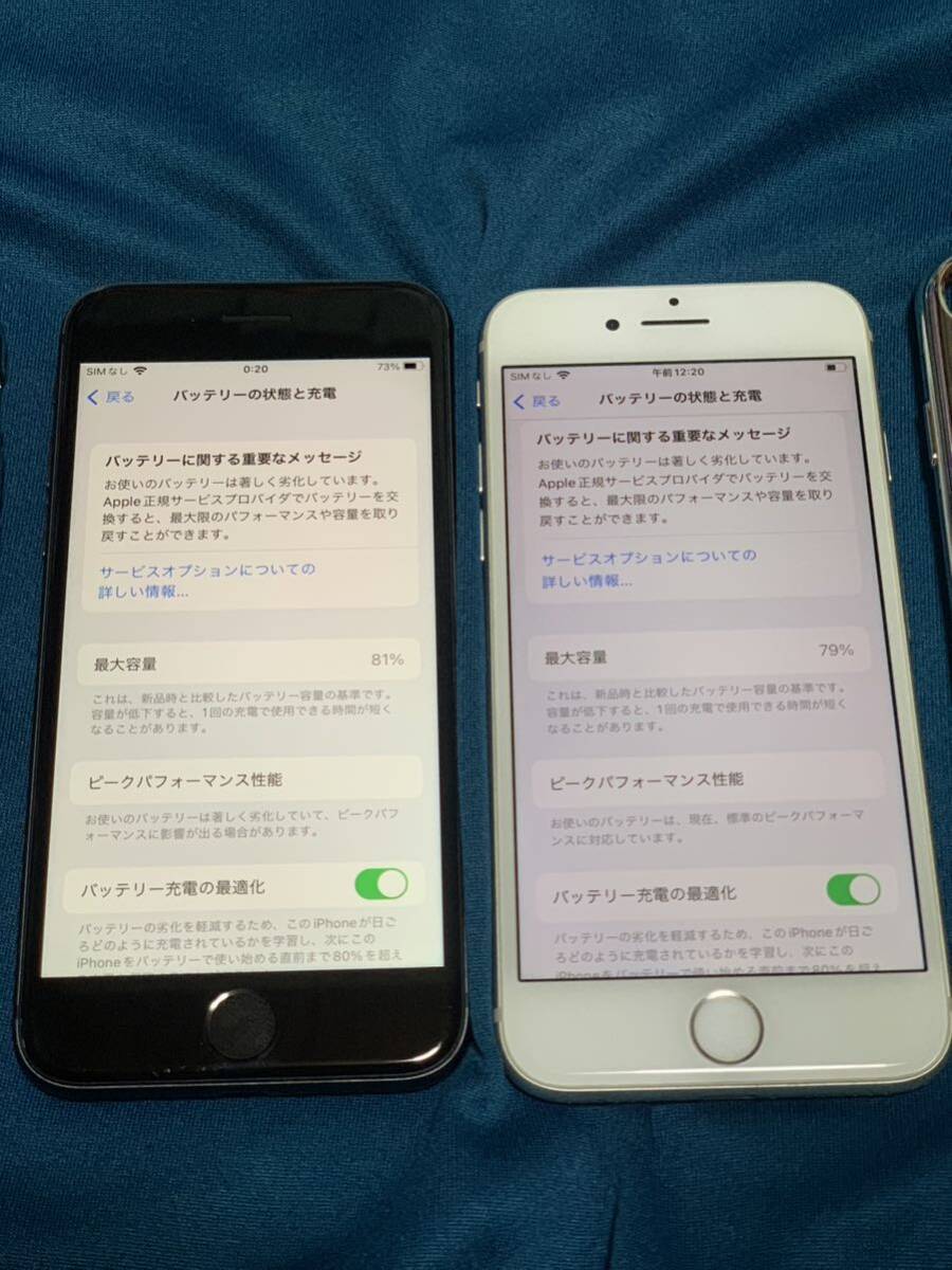 Apple iPhone8 64GB ブラック.ホワイト2台セット　SIMロック解除済　送料込　_画像3