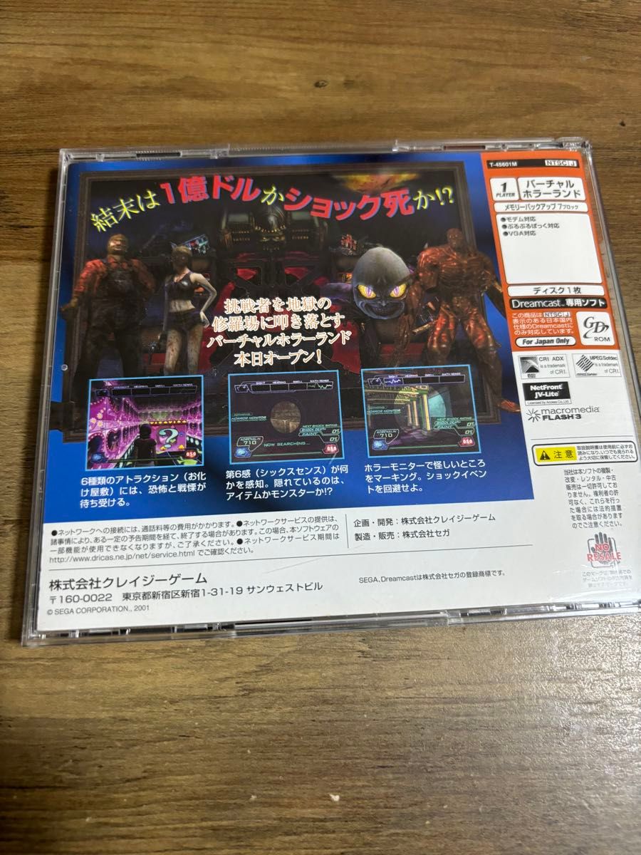 Yahoo!オークション - 未開封 DC ILLBLEE