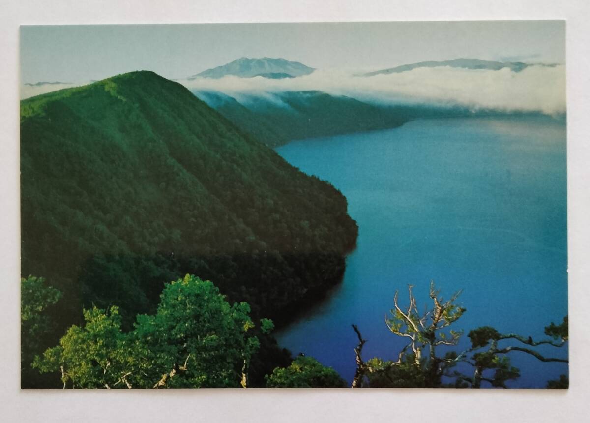 絵葉書　北海道　摩周湖　斜里岳を望む　　　　　　　　　　　　　　　　　　　　　　　　　　_画像1