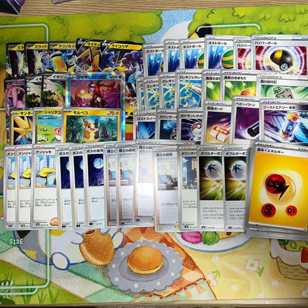 ポケモンカード ミライドンex 構築済み60枚デッキ 説明欄をご覧 ポケモンカード ミライドンex 構築済み60枚デッキ 説明欄をご覧