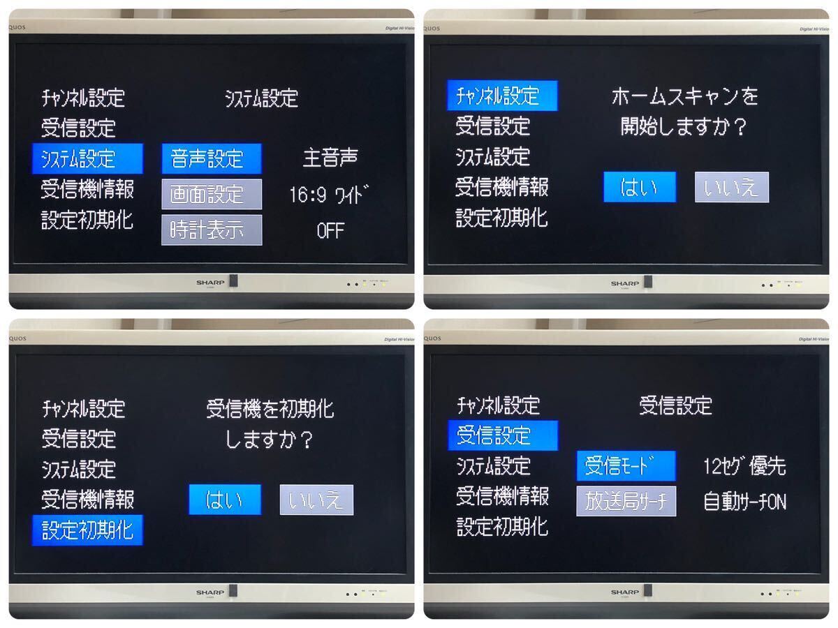 コムテック 地デジチューナー 4×4 WGA8000 アンテナフィルム新品 動作確認済 日本製 車載用 フルセグ COMTEC 2011-292の画像6