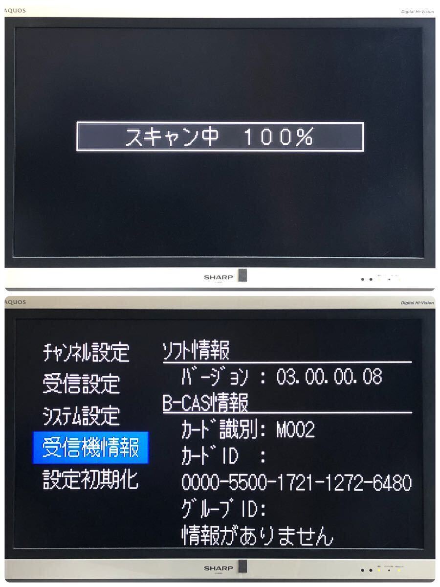 コムテック 地デジチューナー 4×4 WGA8000 アンテナフィルム新品 動作確認済 日本製 車載用 フルセグ COMTEC 2011-292の画像7