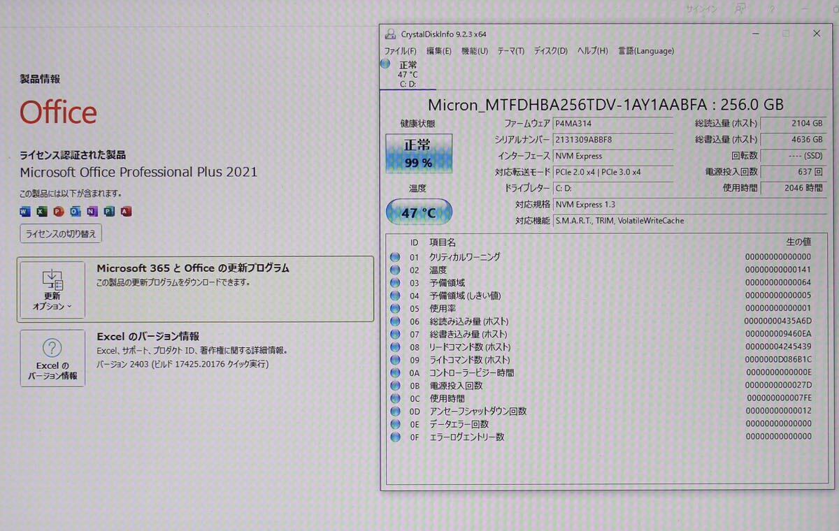★ FUJITSU/富士通 超小型PC ESPRIMO G558/F ★ Windows10 IoT Enterprise 2019 LTSC ★ MS Office 2021 Core i3-8100T 8GB 256GB M.2 SSD_画像8