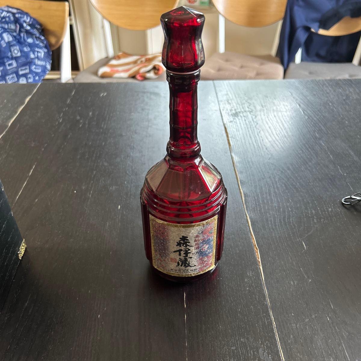 森伊蔵 楽酔喜酒 1996 空き瓶 空き箱