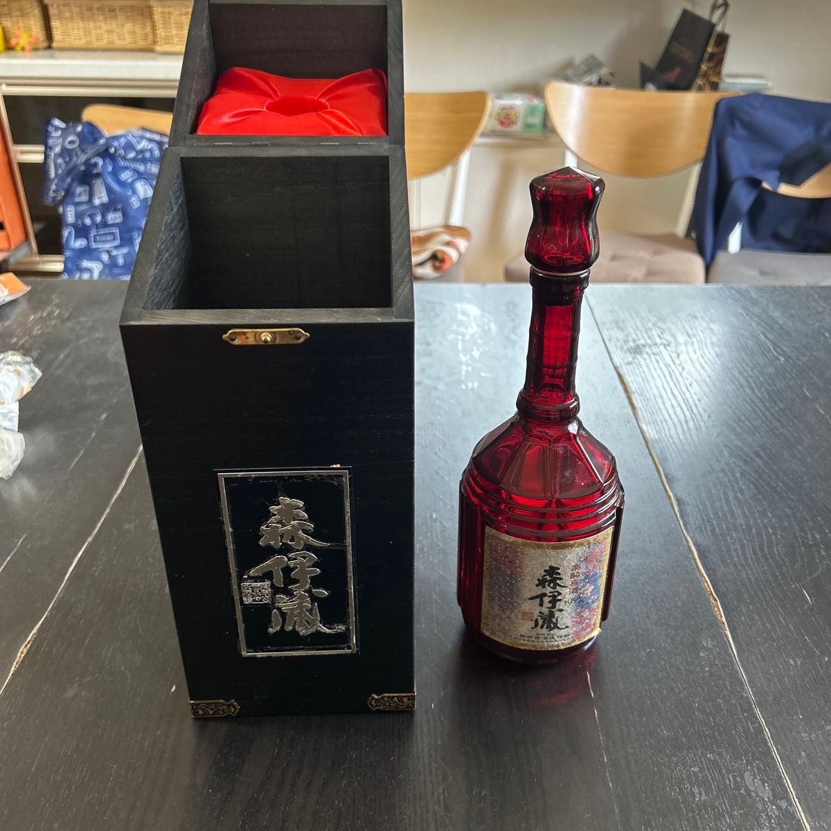 森伊蔵 楽酔喜酒 1996 空き瓶 空き箱