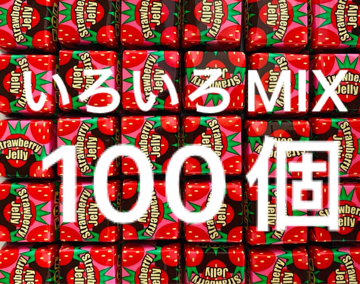【ラスト1点】チロルチョコ　いろいろMIX100個