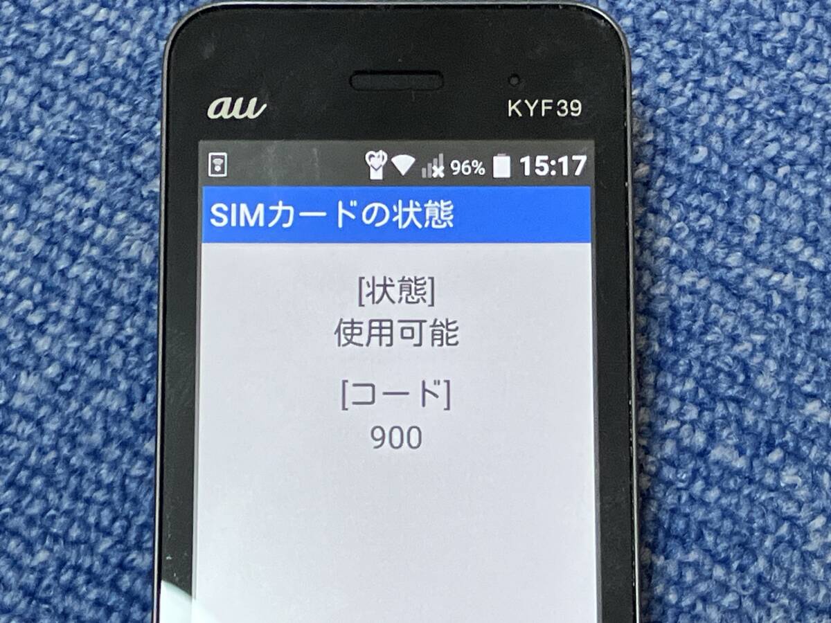 au【SIMロックなし】KYF39 GRATINA ブラック 黒 本体のみ 利用制限〇 IMEI：359906097075589 NO.２の画像6