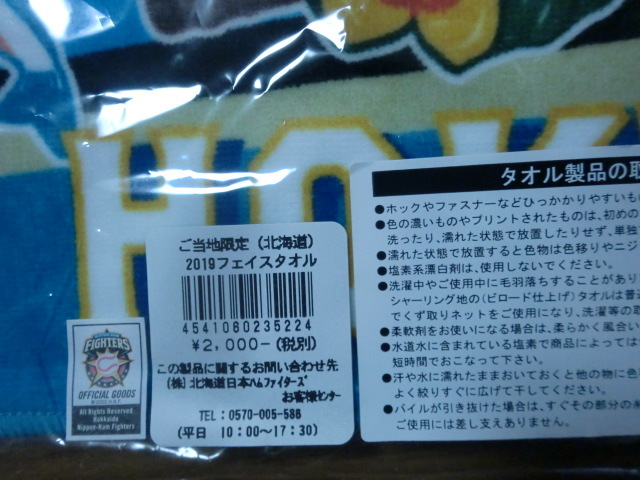 item_image_3