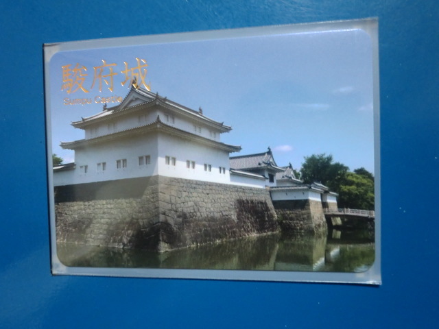 城カード 日本100名城 駿府城 【即決】_画像1