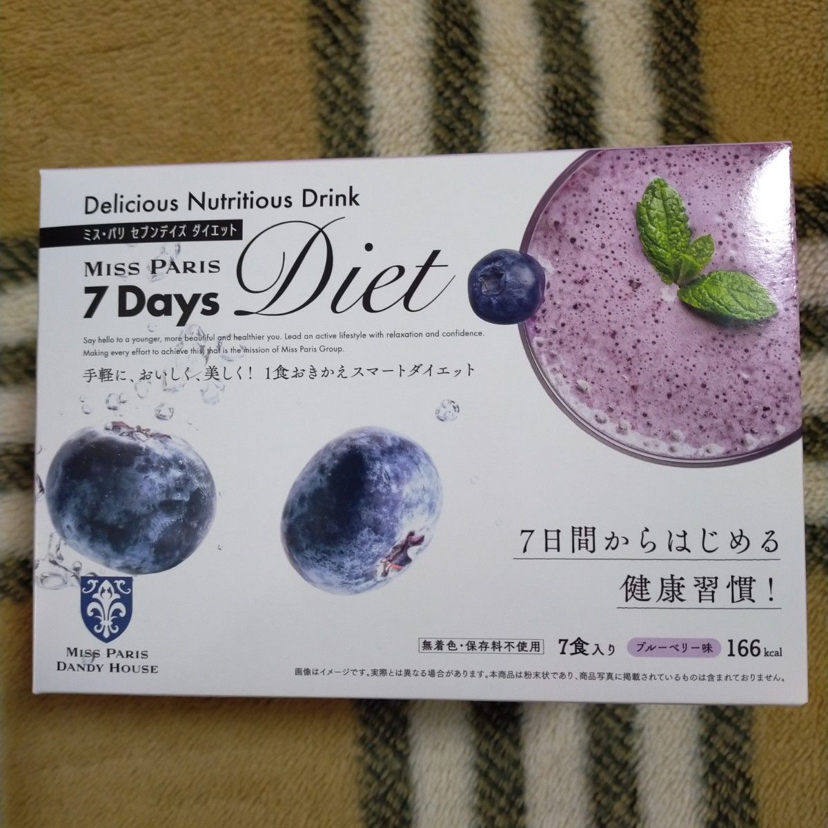 ダイエットサポート7Days Diet （ブルーベリー味)4箱