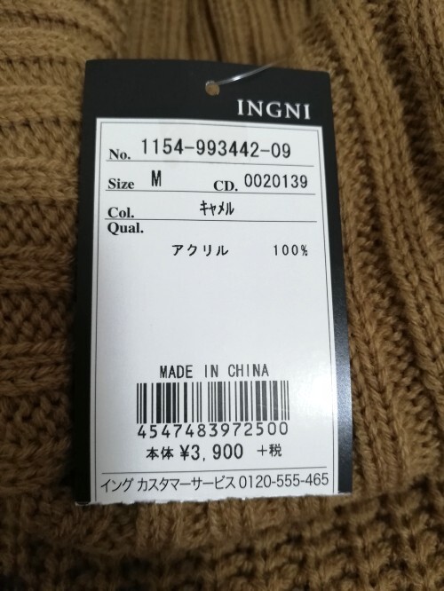 S1446●新品/訳有り●INGNI イング 畦オフタートルニット キャメル M レディース●送料510円～_画像5