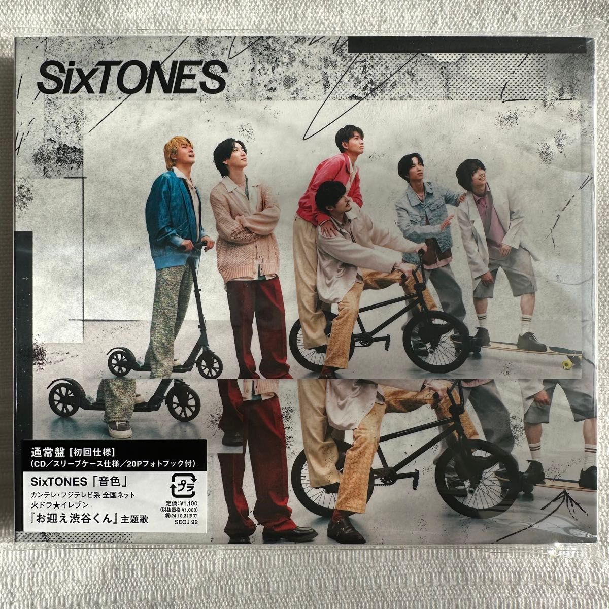 【SixTONES】音色　通常盤 (初回仕様) スリーブケース仕様　フォトブック付