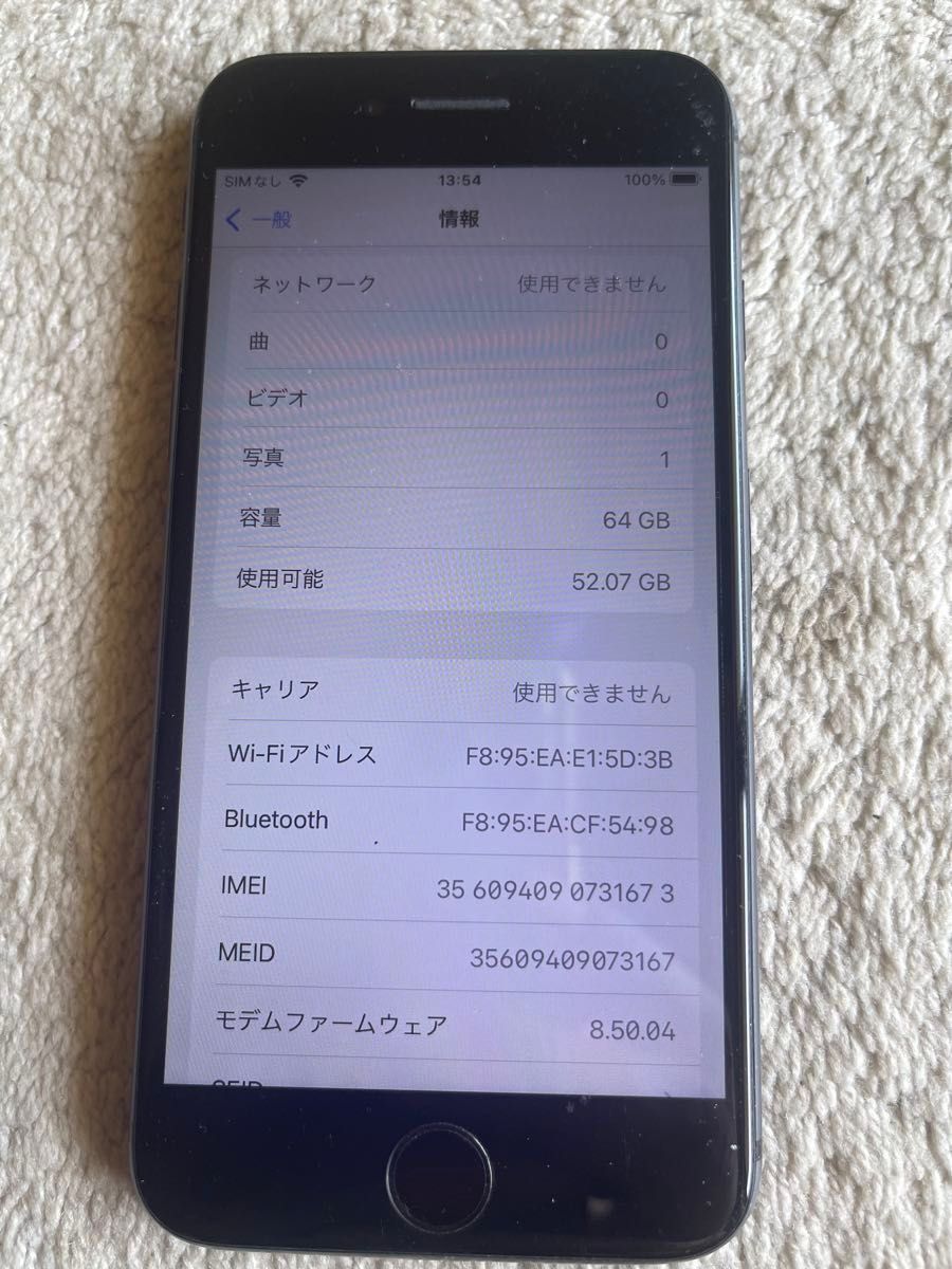 iphone８　６４GB　 SIMフリー　バッテリ１００％　美品 画面：ヒビ・キズ・汚れ無し 本体：ヒビ・キズ・汚れ無し