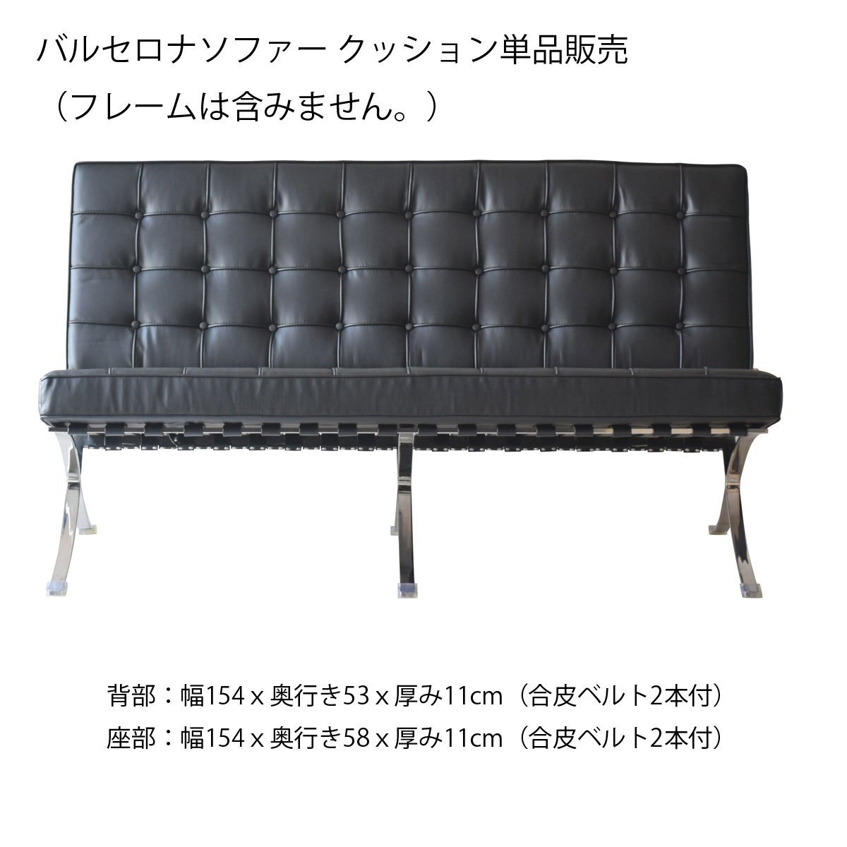  Barcelona 2 seater . sofa for [.* seat cushion single goods sale ] 20230213-002 black YS-2012-2 imitation leather trim exchange buying change cushion only 