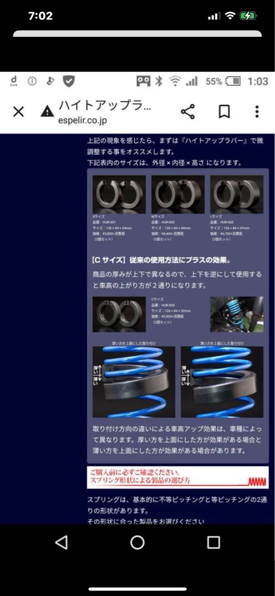 即購入大歓迎！問い合わせ多数！タントla600 ダウンサス スプリング RS-R ターボ ダイハツ　早い物勝ち　他フリマ出品中