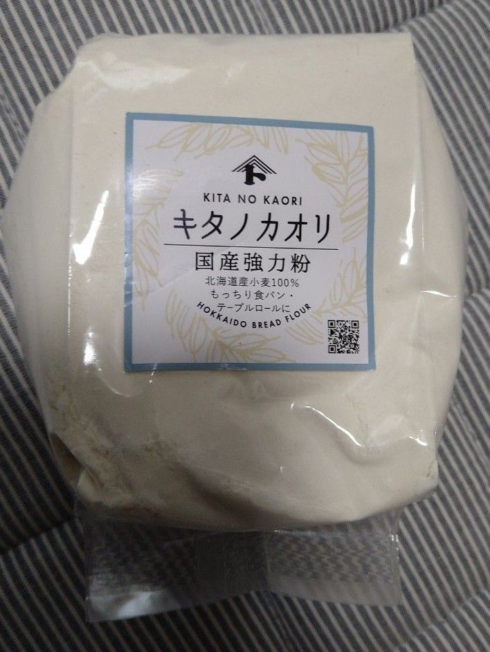 国産強力粉キタノカオリ　250g　 １個