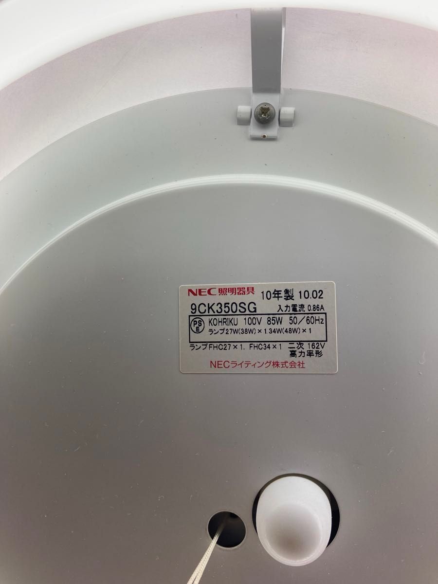 【送料込み】【生産終了品】照明器具 和風 ペンダントライト　9CK350SG