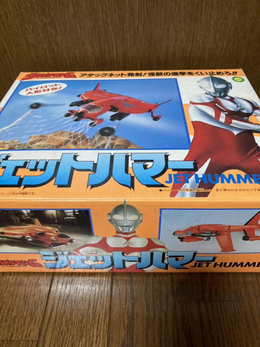 中古】 デルタ・プラズマー バンダイ1995 Ver. ウルトラマン 中古】 デルタ・プラズマー バンダイ1995 Ver. ウルトラマン