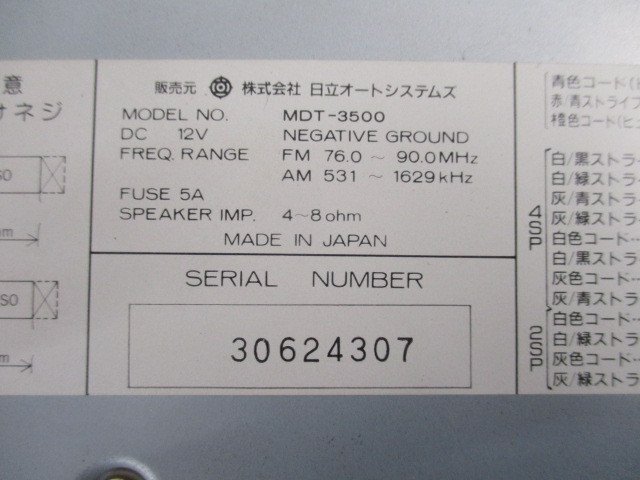 ☆トヨタ カリーナ H1年 ST170 社外 日立製 カーステ カセットデッキ MDT-3500　17-0N30_画像3