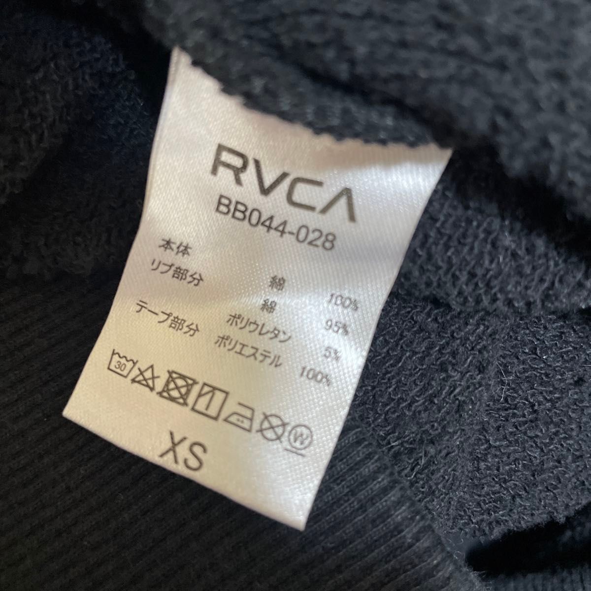 RVCA/ルーカ ラインテープ柄 バックプリントパーカー ブラック 黒 スウェット