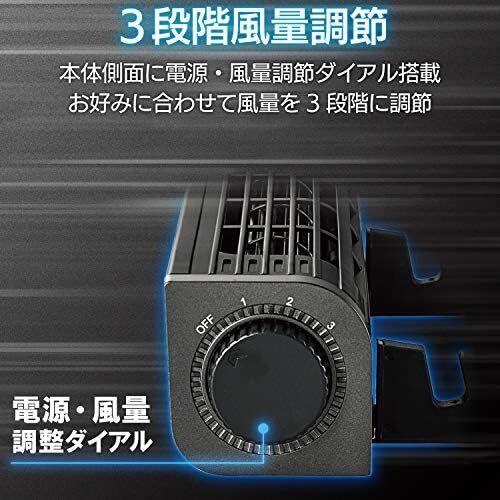 ブラック 3段階風量調整 PC&タブレット冷却台 FAN-U177BK 縦置き横置き USB扇風機 ブラック_画像4