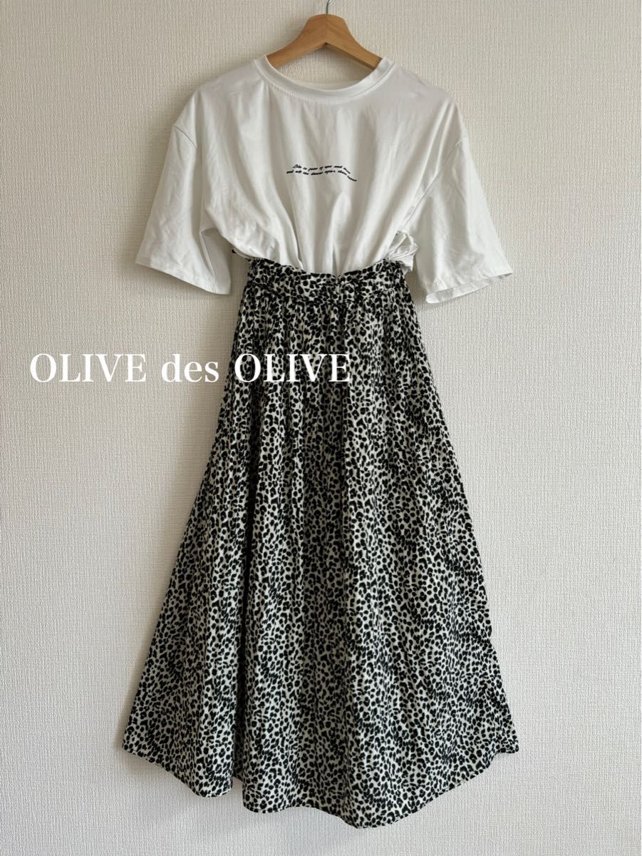 【 超美品 】   OLIVE des OLIVE    ロングスカート
