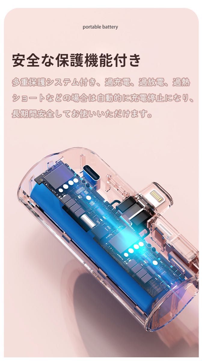 モバイルバッテリー 軽量 小型 5000mAh iPhone対応 スタンド機能 コネクター内蔵 充電用ケーブル付き ブラック