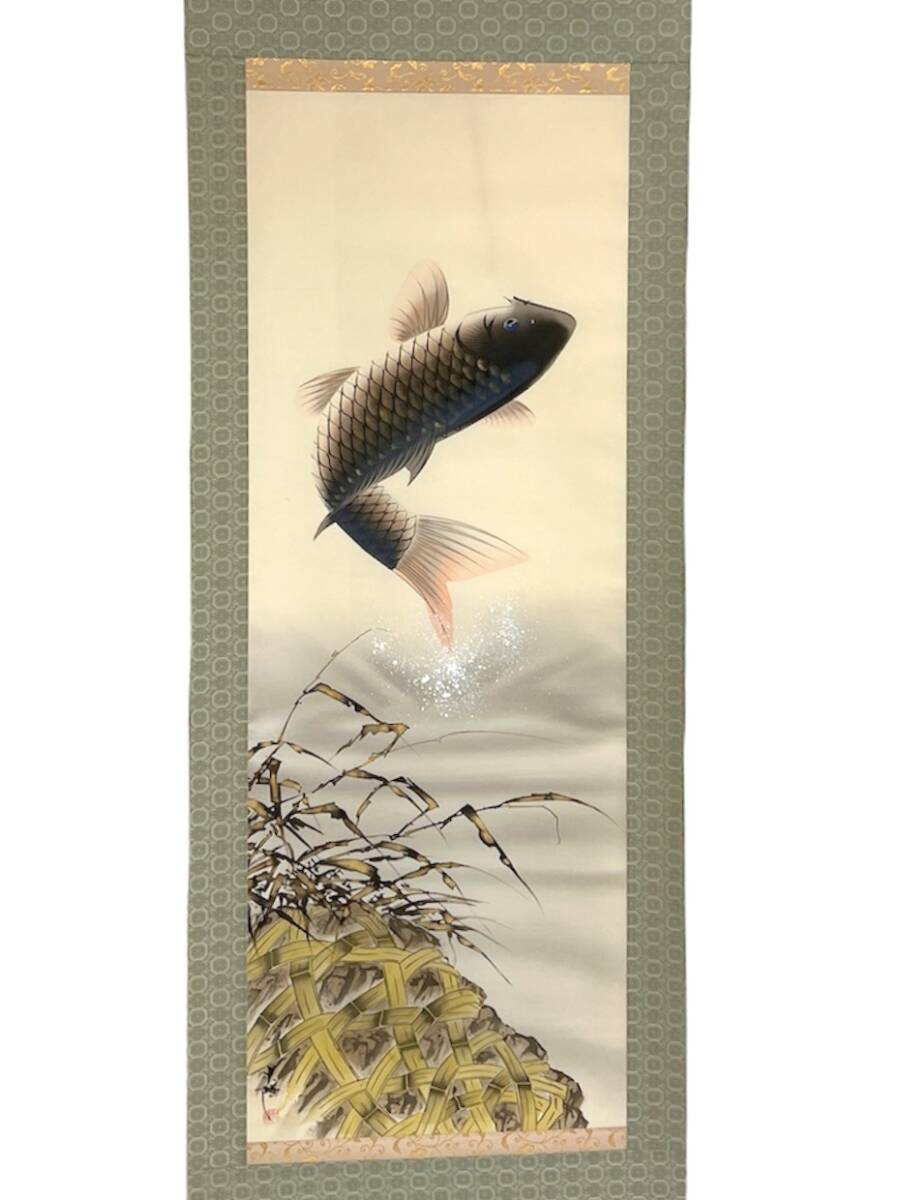 真作 肉筆絹本 杉原大『飛鯉』掛軸 横530×縦1900mm 鳥獣 鯉図 縁起物 日本画 絵画 C_画像1