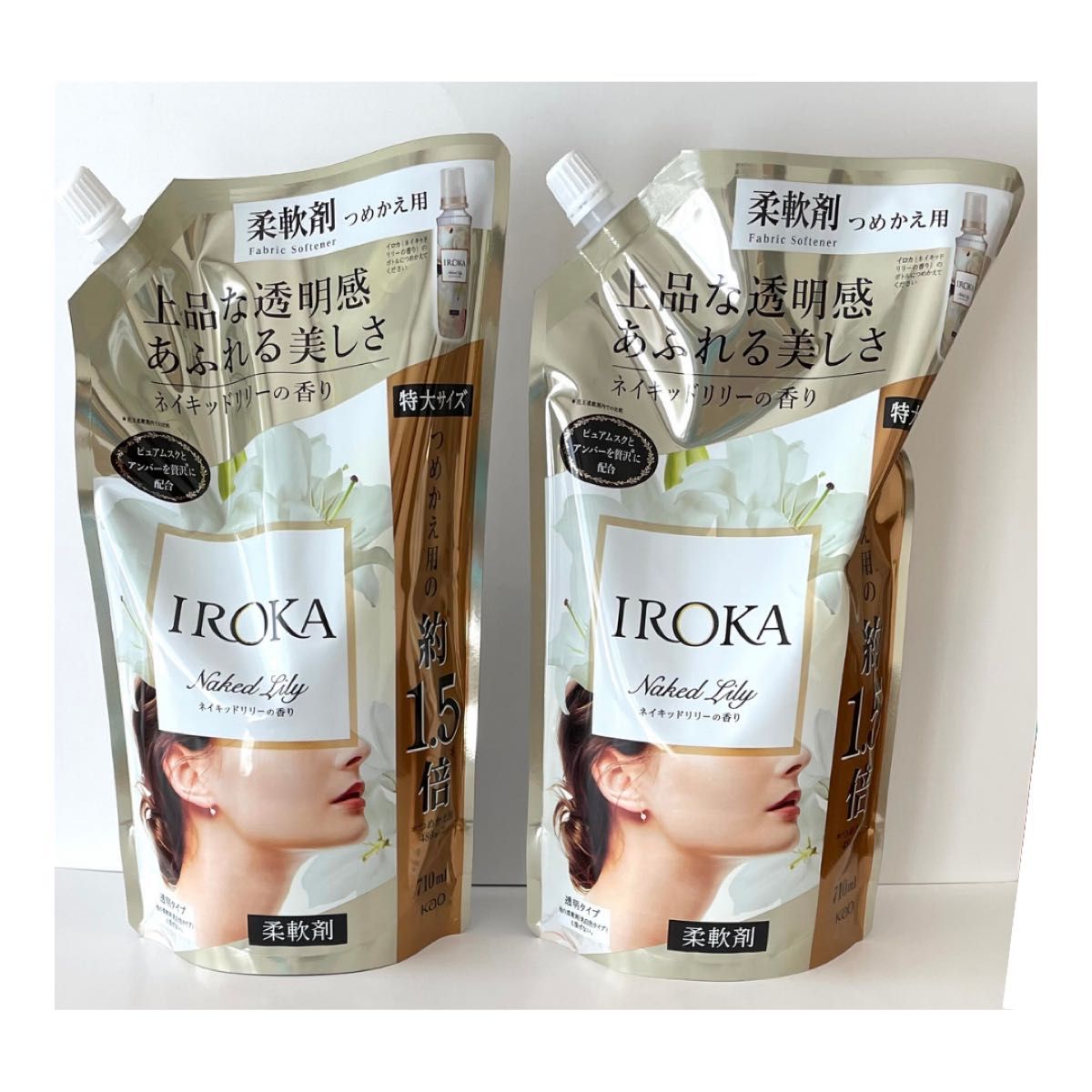 イロカネイキッドリリーの香り 710ml×2袋 柔軟剤 詰替用　IROKA