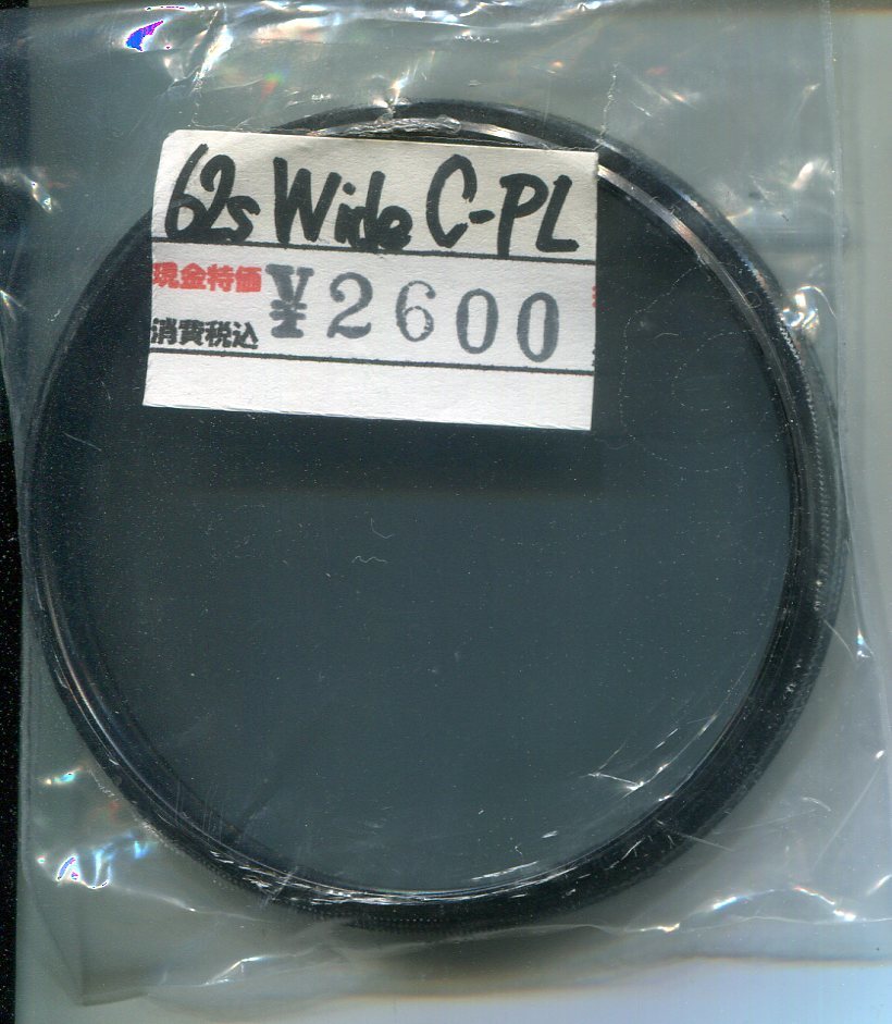  used. filter 58mm wide PL