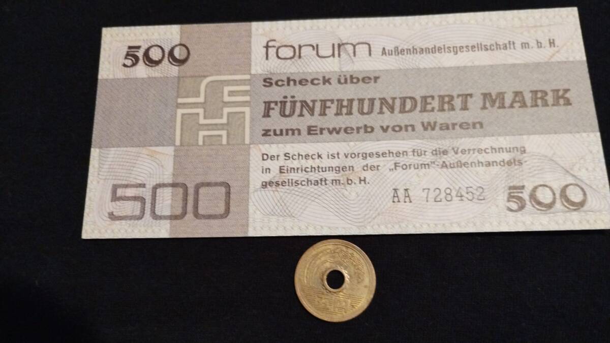 未使用　東ドイツ　外貨兌換券最高額　1979年　500マルク　P-FX7_画像1