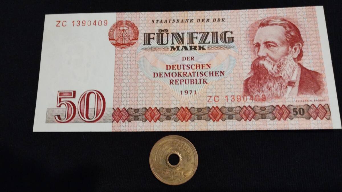 準未使用+　東ドイツ　エンゲルス肖像　1971年　50マルク　Z補充券_画像1