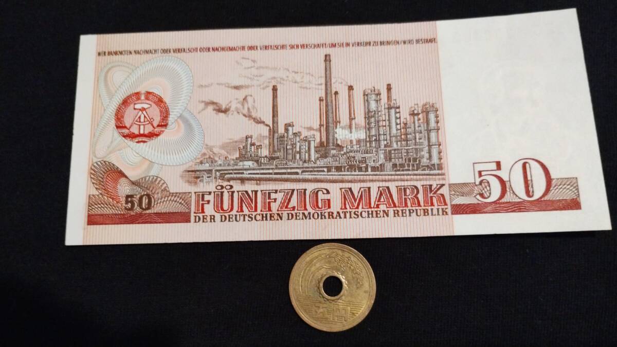 準未使用+　東ドイツ　エンゲルス肖像　1971年　50マルク　Z補充券_画像2