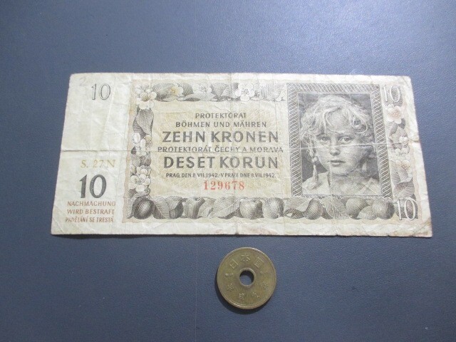  сверху товар +nachis Германия ..bohe mia *mola Via 1942 год 10 Krone 