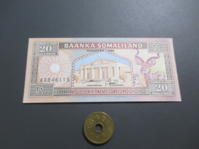  не использовался so Мали Land 1996 год 20 Shilling P-3b