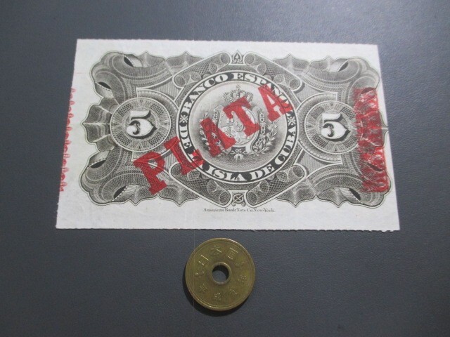  beautiful goods + Spain . cue ba1896 year silver .. ticket ..5pesoP-48b