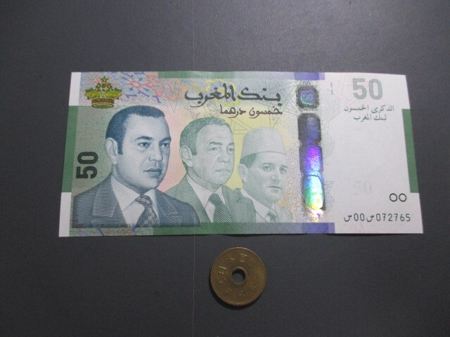  unused moroko2009 annual . Bank establishment 50 year memory 50 dill ham 
