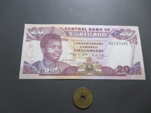 не swaji Land королевство ( на данный момент eswatini королевство ) старый страна название 2006 год 20li Lange niP-30c
