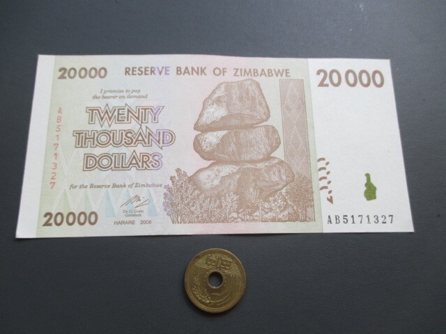 未使用　ジンバブエ　2008年　超インフレ　3次ドル　2万ドル　P-73a_画像1