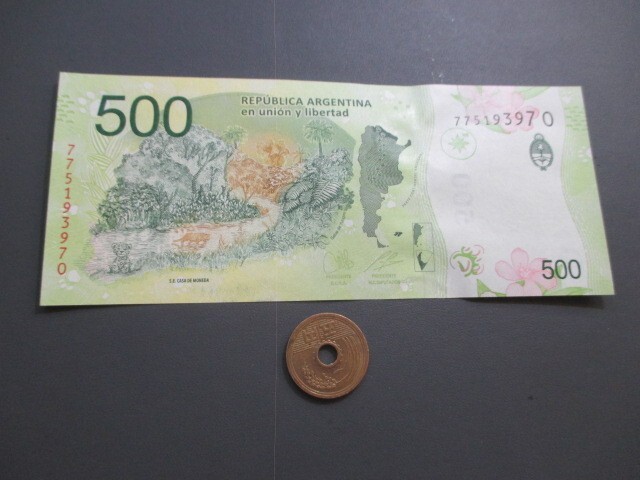  unused Argentina present large sum 500peso