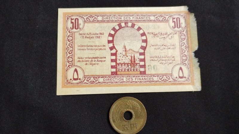  ultimate beautiful goods ..chunijia=chu varnish city . prefecture * the US armed forces free France .1943 year 50 centime P-54