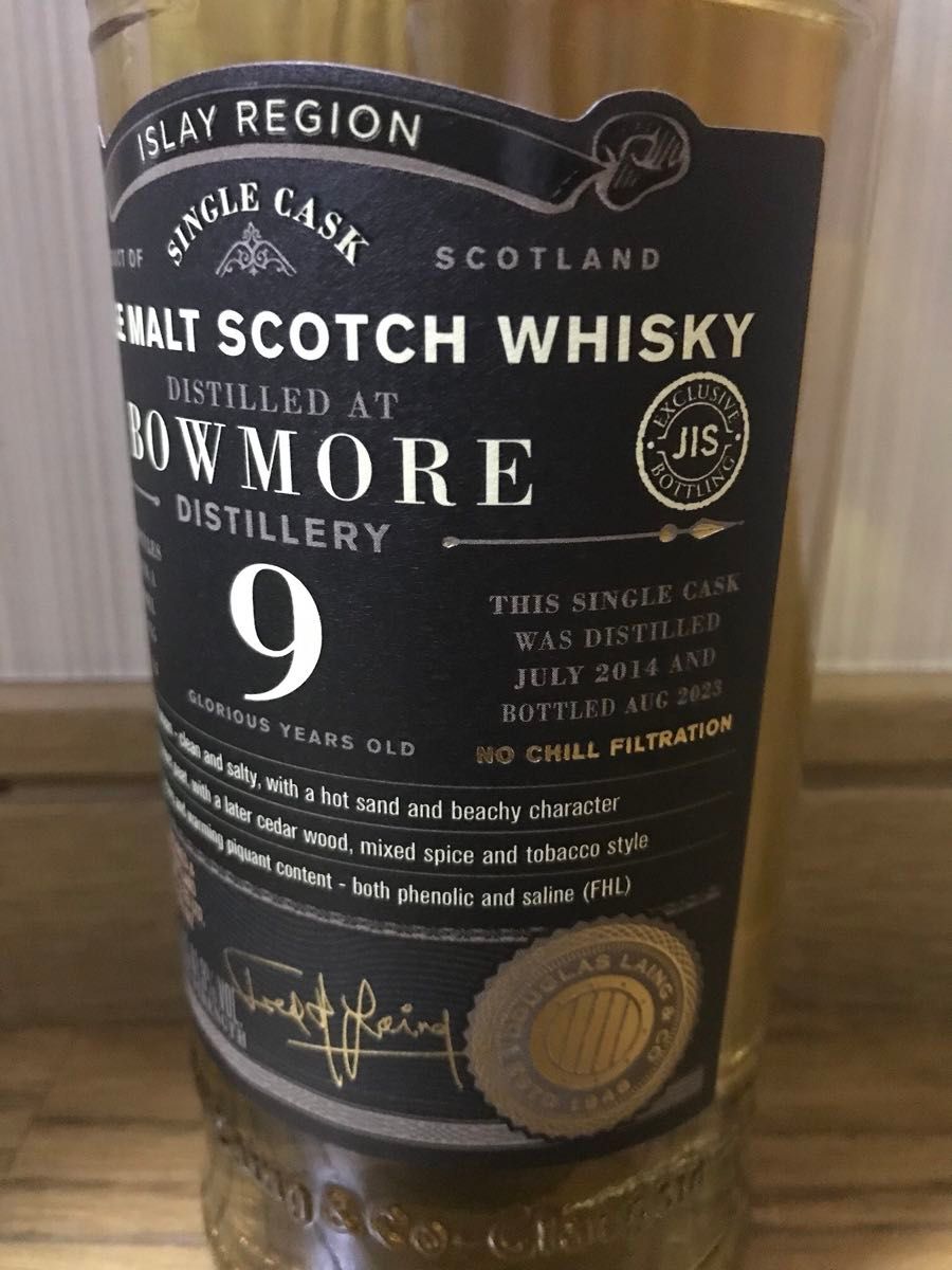 ボウモア 2014 9年 ダグラスレイン オールド パティキュラー FOR JIS・BOWMORE 2014 9yo