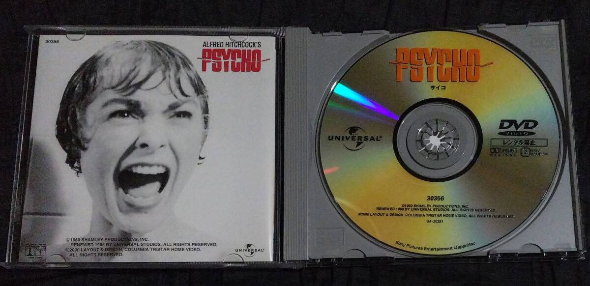 2DVD サイコ コレクション/psycho 1998 & 1960 collection/BP-109_画像9