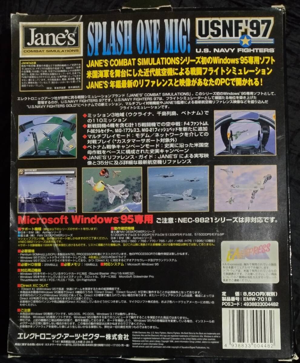 PCソフト/ USNF U.S.ネイビーファイターズ CD-ROM/Dos-V/windows95_画像2