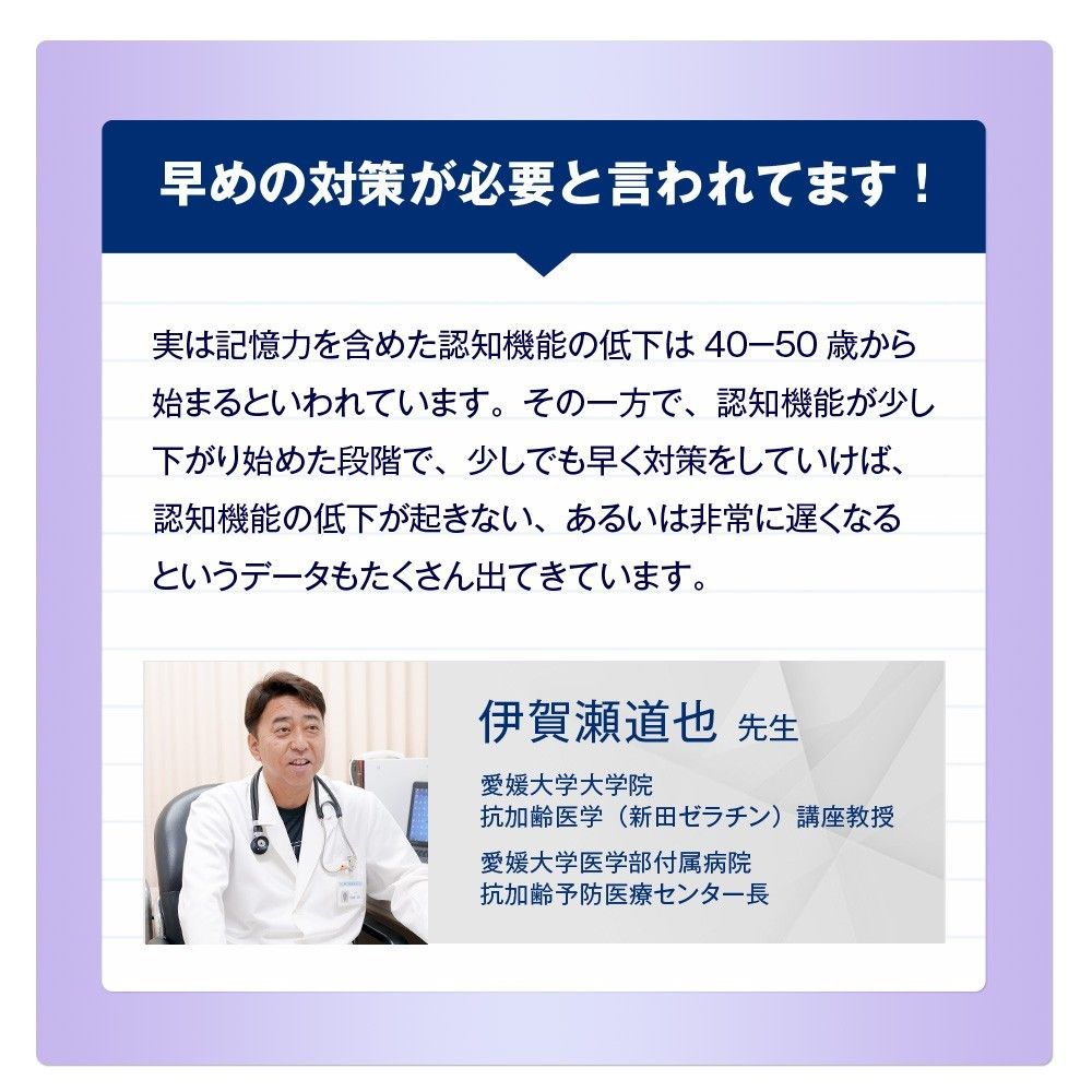 森永 メモリービフィズス 記憶対策サプリ 60カプセル 2袋分　賞味期限25年10月30日